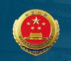 黑龙江:打造法律职业共同体线上交流平台